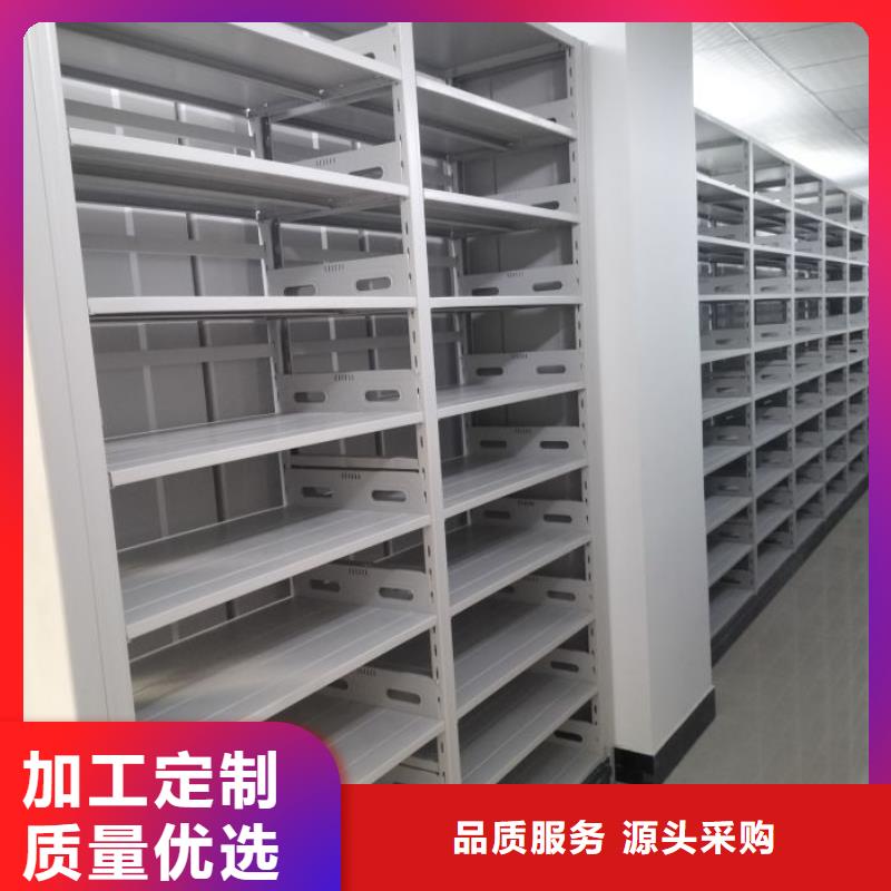 放心满意【鑫康】综合档案管理密集柜