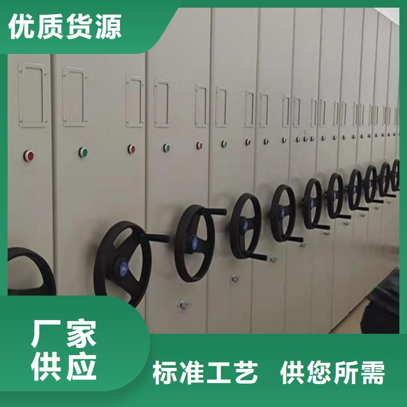供求网【鑫康】钢质密集柜