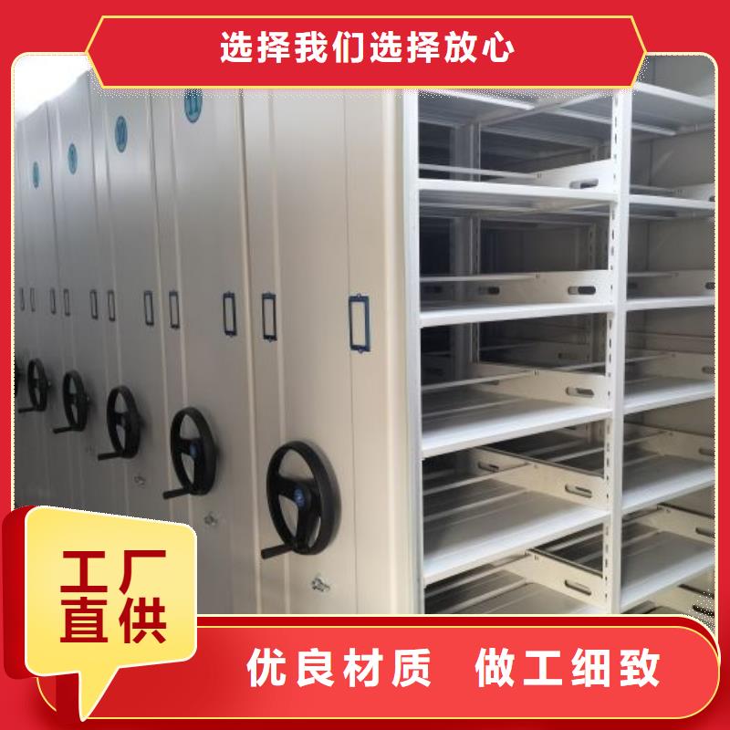 一站购齐【鑫康】凉片密集柜