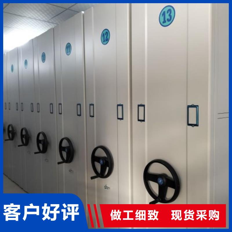 恭候莅临【鑫康】档案室用密集架