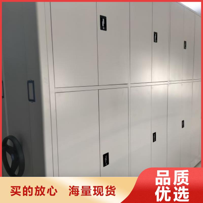 供求网【鑫康】钢质密集柜