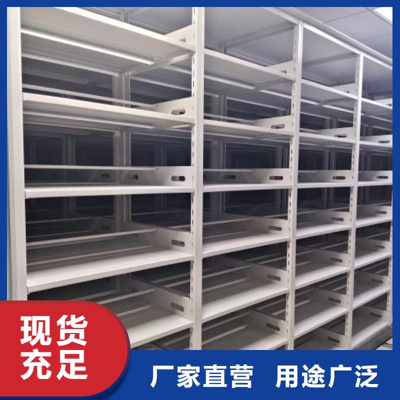 档案库房密集柜质量好