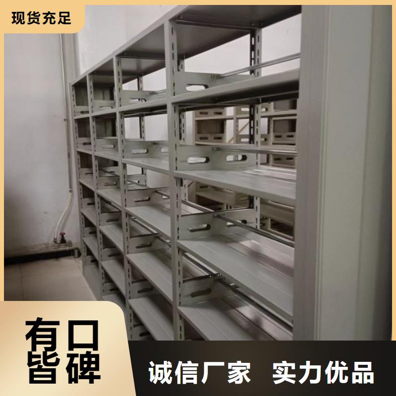 零售店【鑫康】车辆档案管理密集架