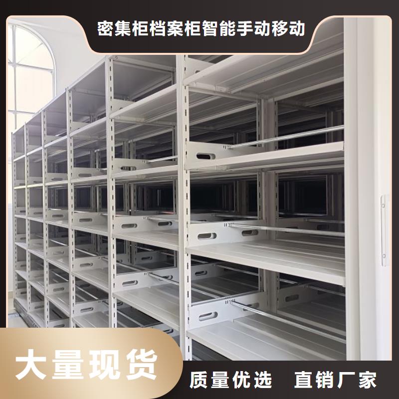 欢迎询价【鑫康】档案室移动密集架