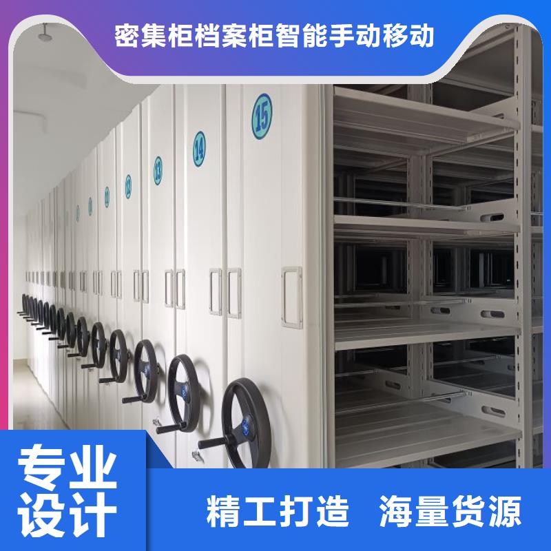 哪里有售【鑫康】档案室智能一体密集柜