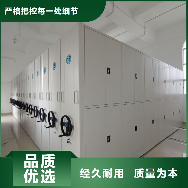 恭候莅临【鑫康】档案室用密集架