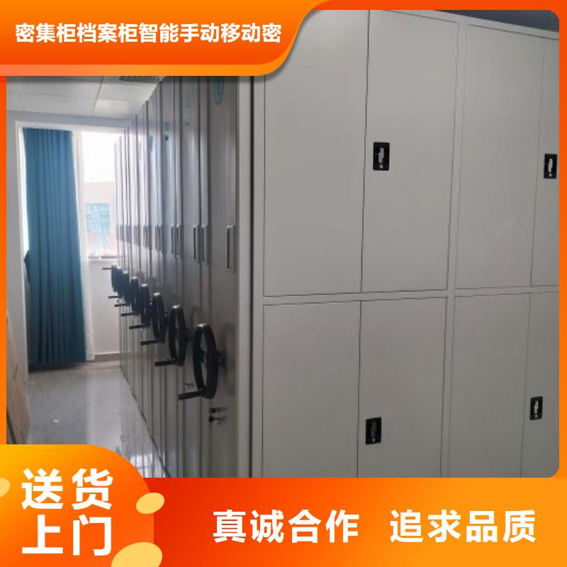 口碑好的智能电表库密集架生产厂家