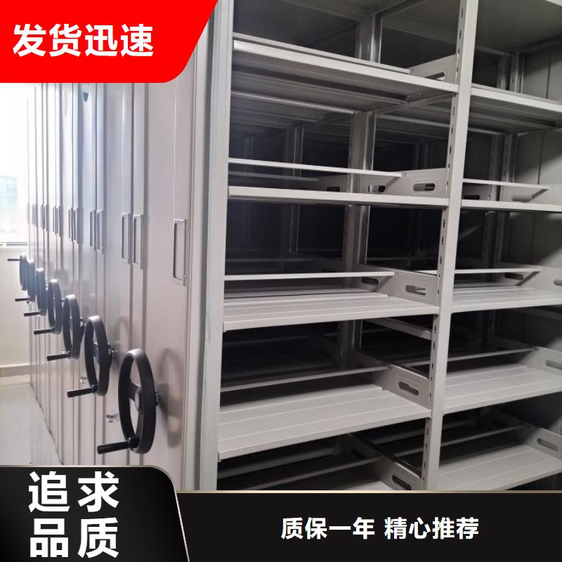 哪里有售【鑫康】档案室智能一体密集柜