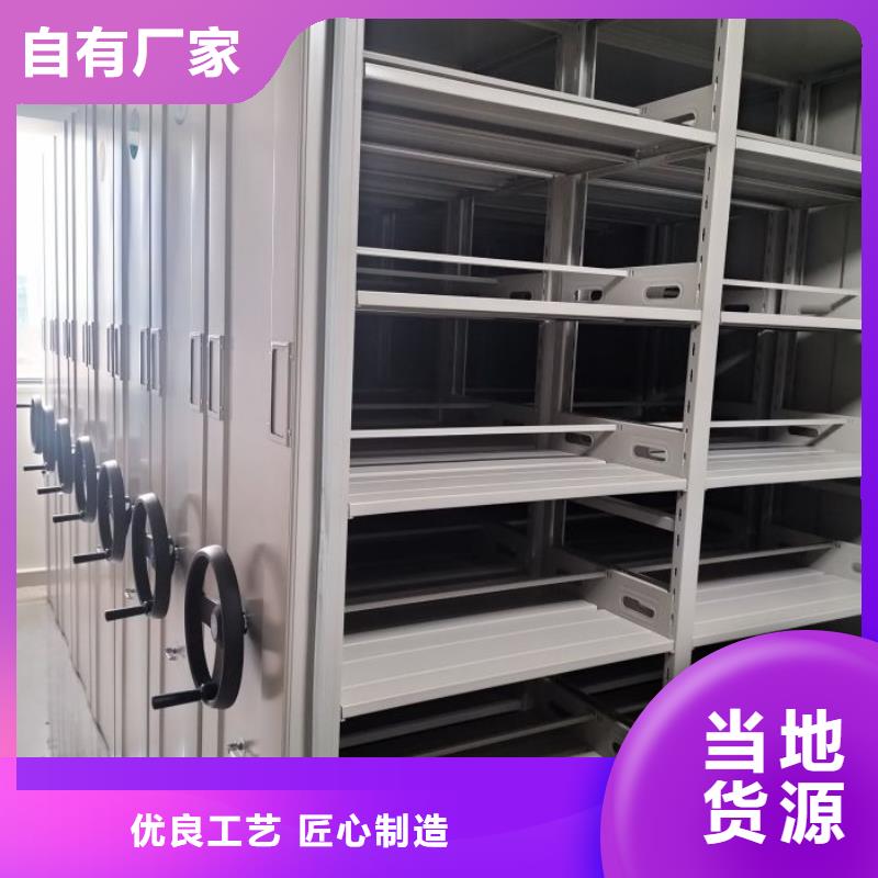 供求网【鑫康】钢质密集柜