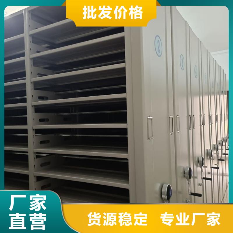 有现货的【鑫康】手动手摇密集架