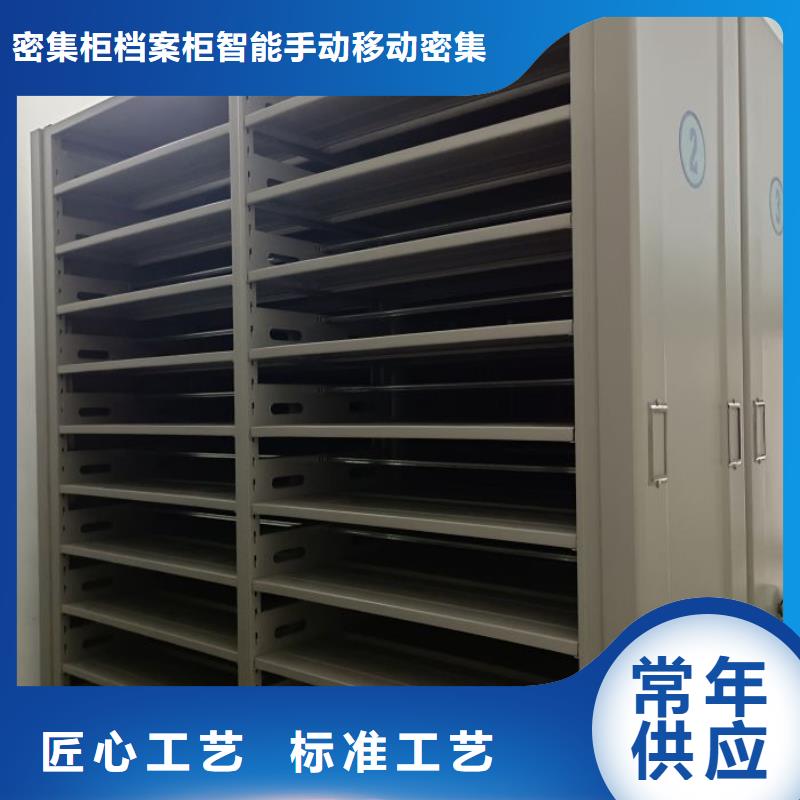 供求网【鑫康】钢质密集柜