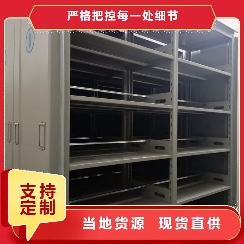 哪里好【鑫康】金属密集柜
