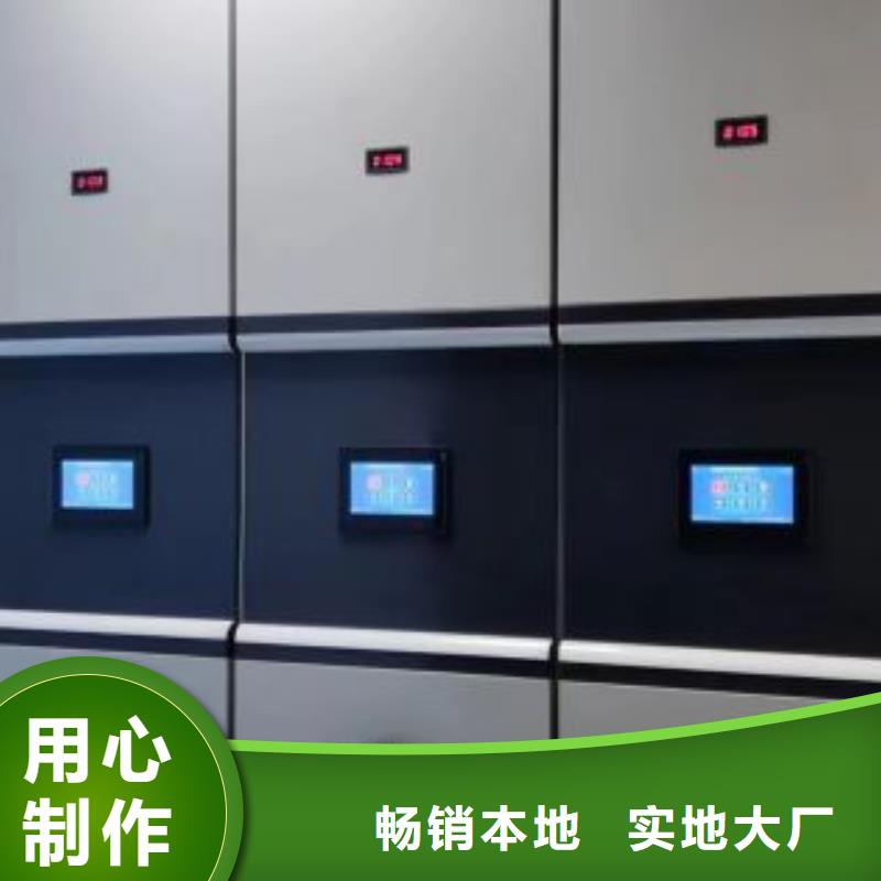 图文并茂【鑫康】密集柜档案架