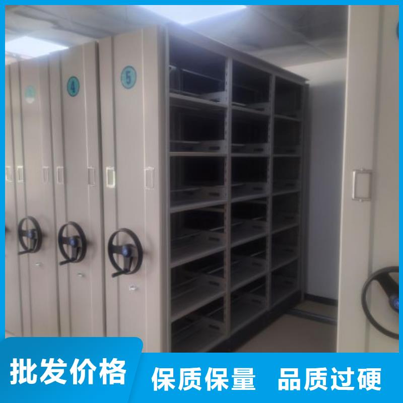 一站购齐【鑫康】凉片密集柜