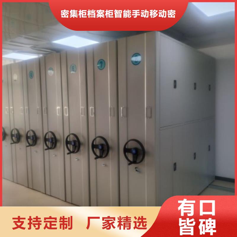 买移动密集文件柜不要贪图便宜