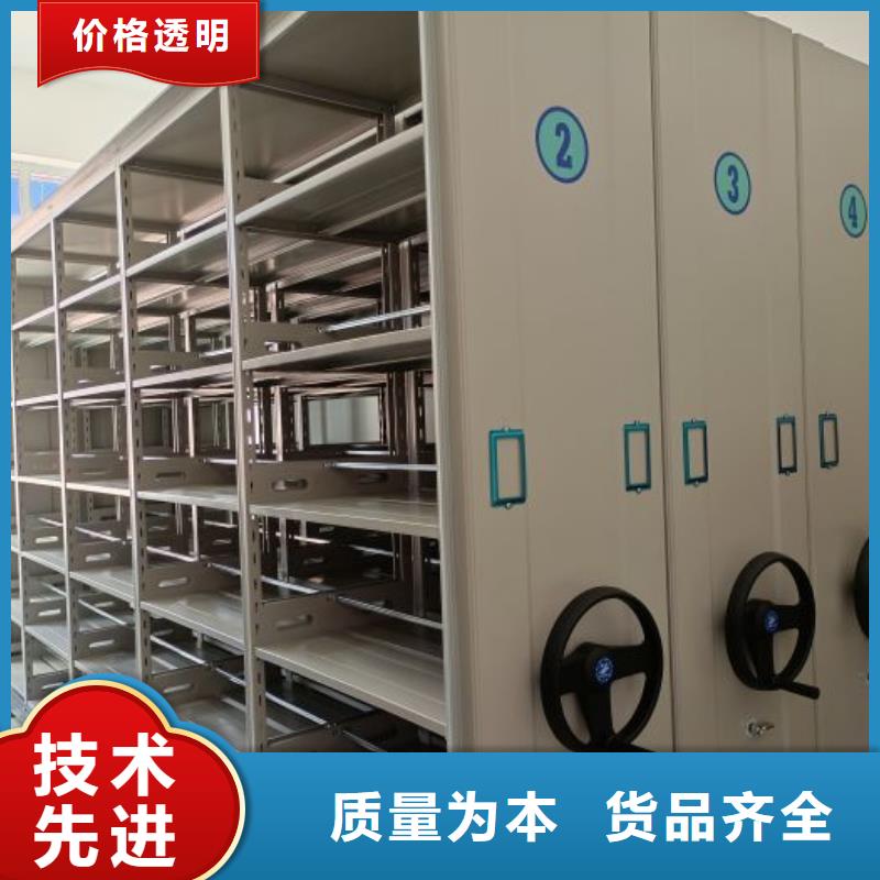 放心满意【鑫康】密集型活动档案柜