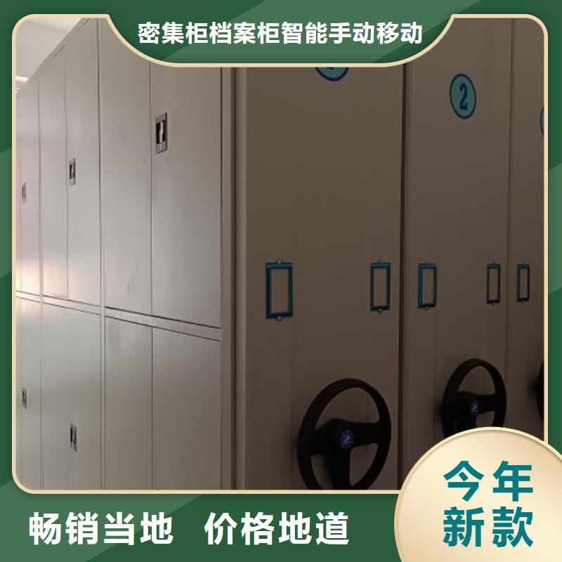哪里有售【鑫康】档案室智能一体密集柜
