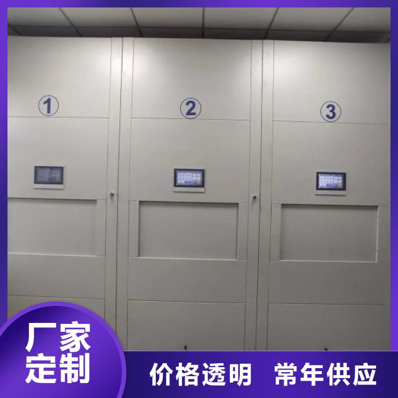销售商【鑫康】方向盘式密集柜