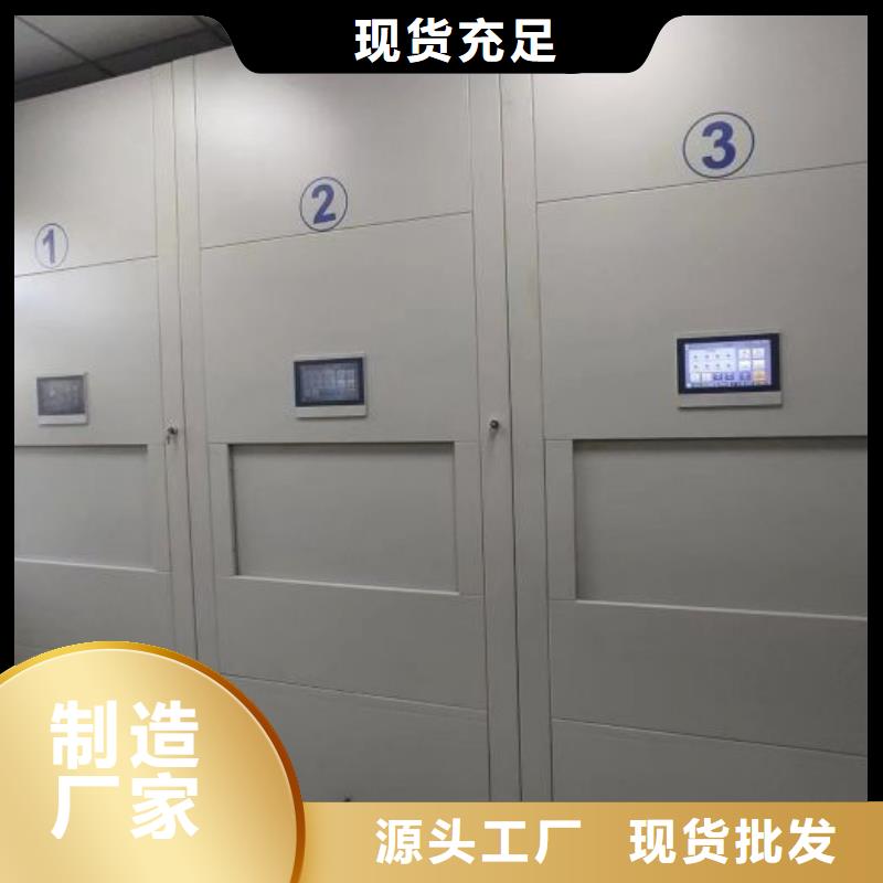 档案库房密集柜质量好