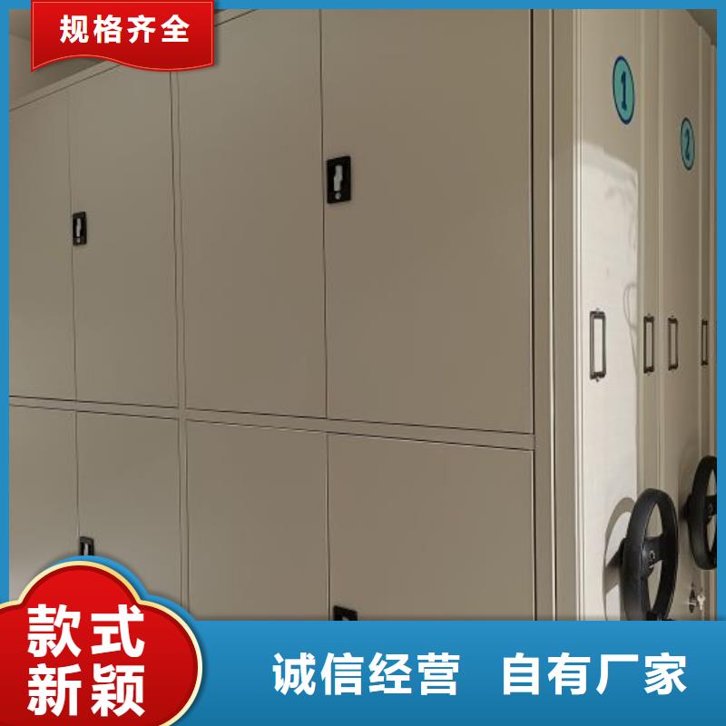 供求网【鑫康】钢质密集柜