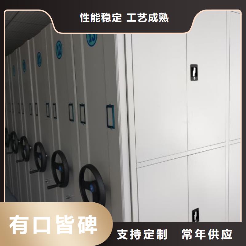 厂家客户至上【鑫康】铁皮密集柜