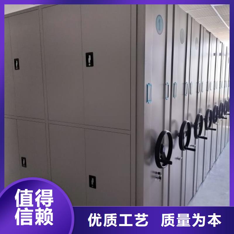 销售商【鑫康】方向盘式密集柜