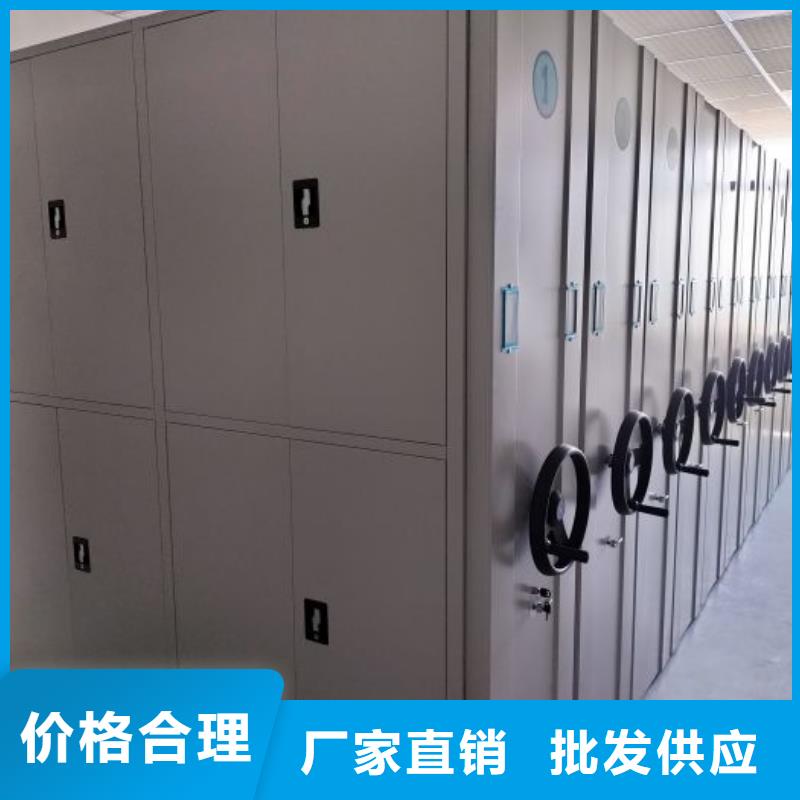 供求网【鑫康】钢质密集柜