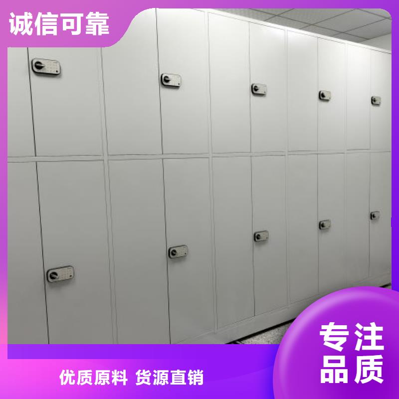 哪里好【鑫康】金属密集柜