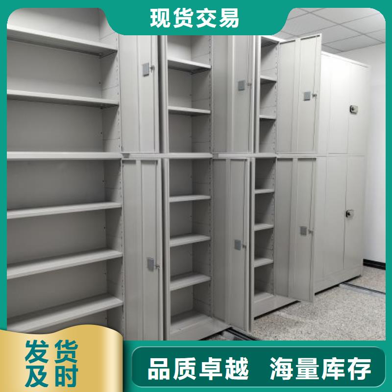 厂家供应【鑫康】档案库密集柜