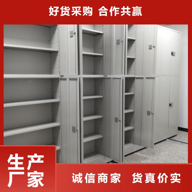 #企业档案库密集柜厂家
