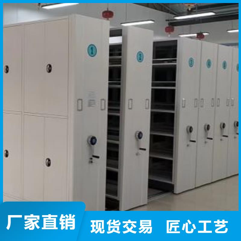 免费安装【鑫康】档案室密集柜