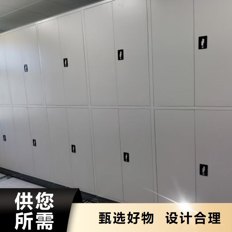 咨询服务【桦平】全封闭凭证密集柜