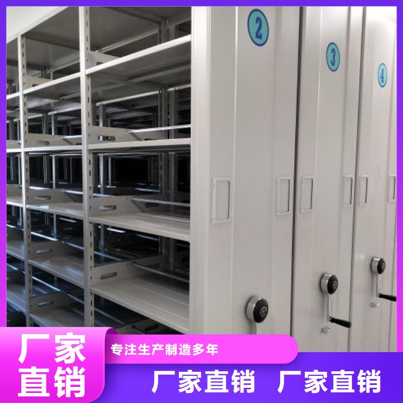 供求网【鑫康】钢质密集柜