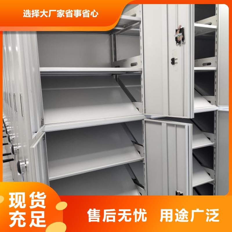 免费安装【鑫康】档案室密集柜