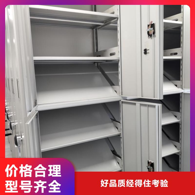 供求网【鑫康】钢质密集柜