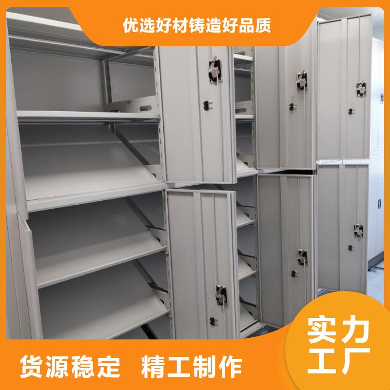 供求网【鑫康】钢质密集柜