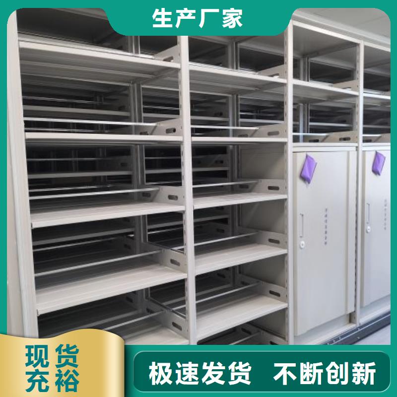 方便顾客【鑫康】手动档案室密集柜