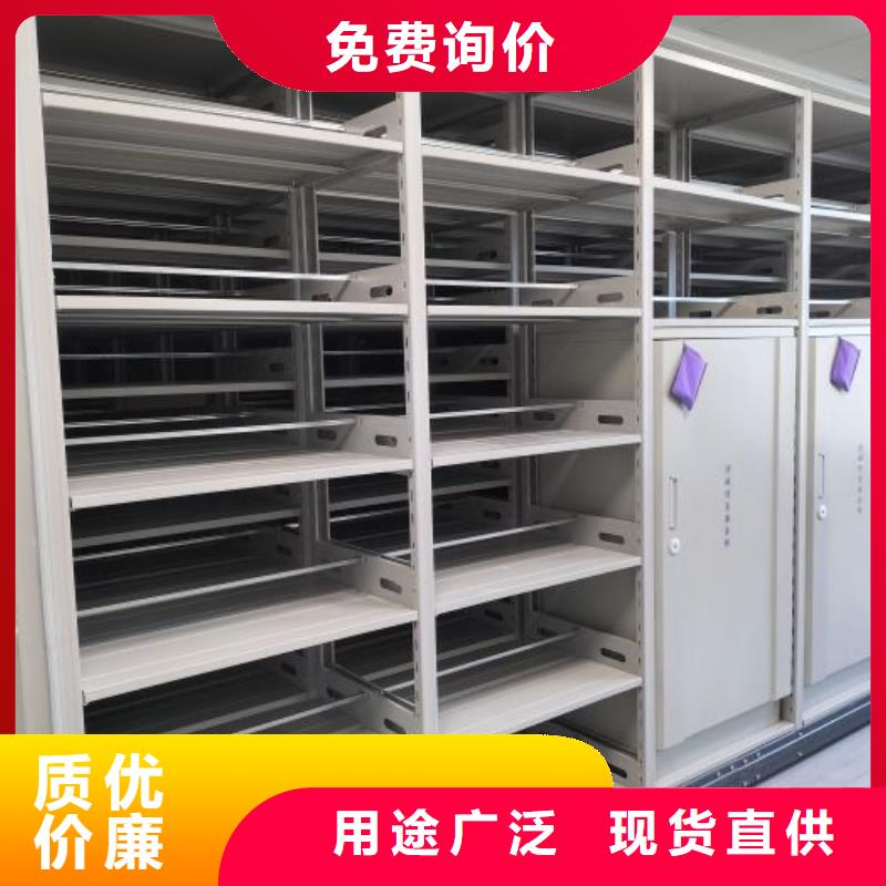 供求网【鑫康】钢质密集柜