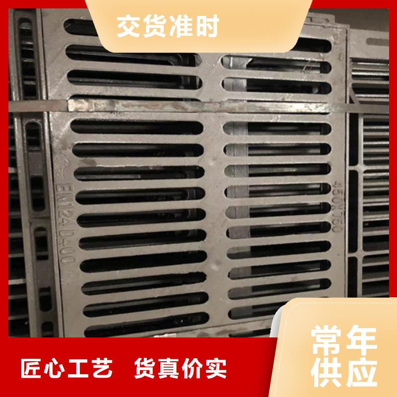 球墨铸铁井盖-重型井盖高品质现货销售