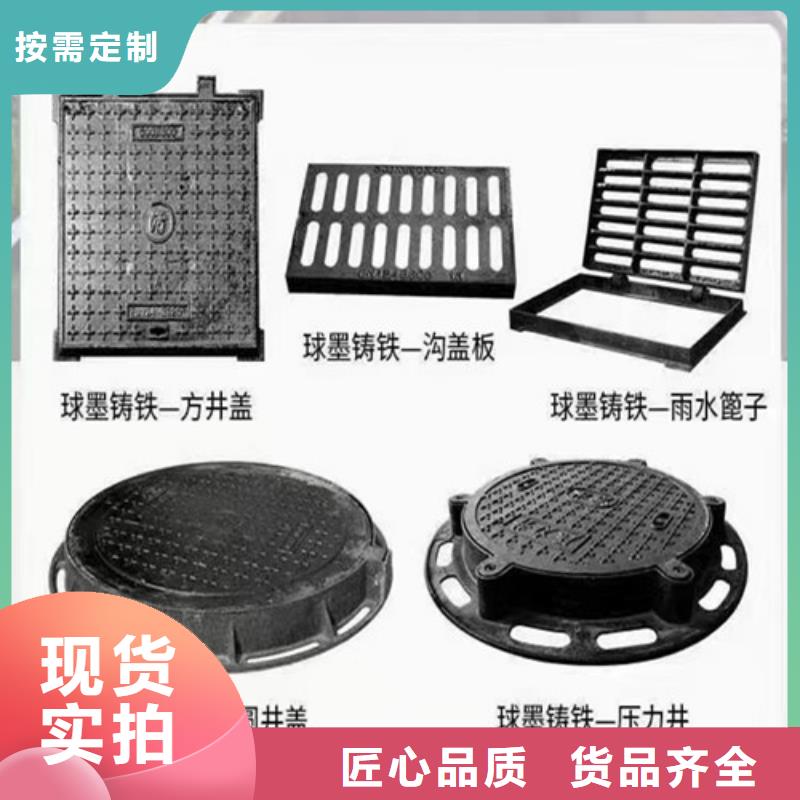 球墨铸铁井盖树脂井盖盖板源头工厂