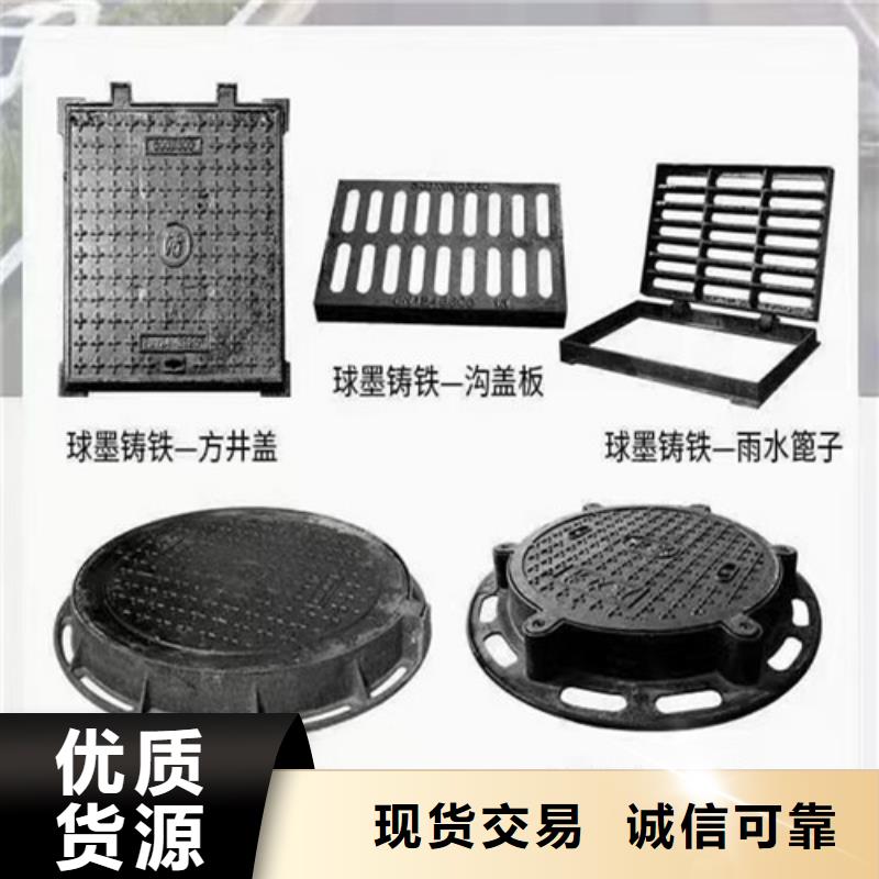 球墨铸铁井盖,球墨铸铁双层篦子精挑细选好货