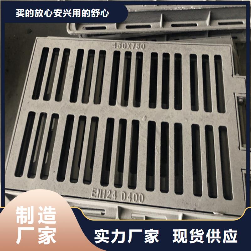 球墨铸铁井盖500*600下水道雨水污水井源头把关放心选购