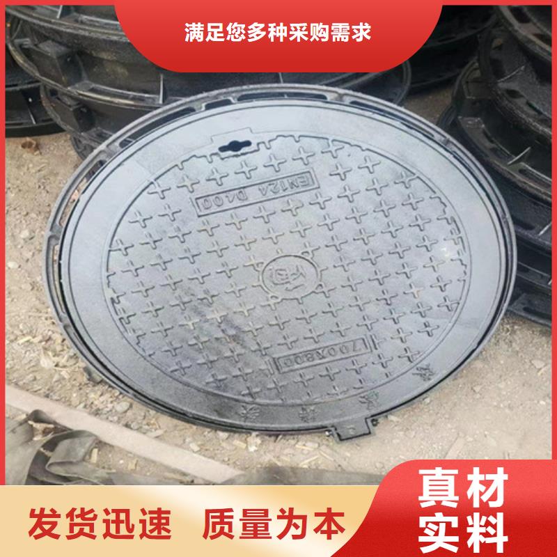 【球墨铸铁井盖球墨铸铁树池篦子高品质诚信厂家】