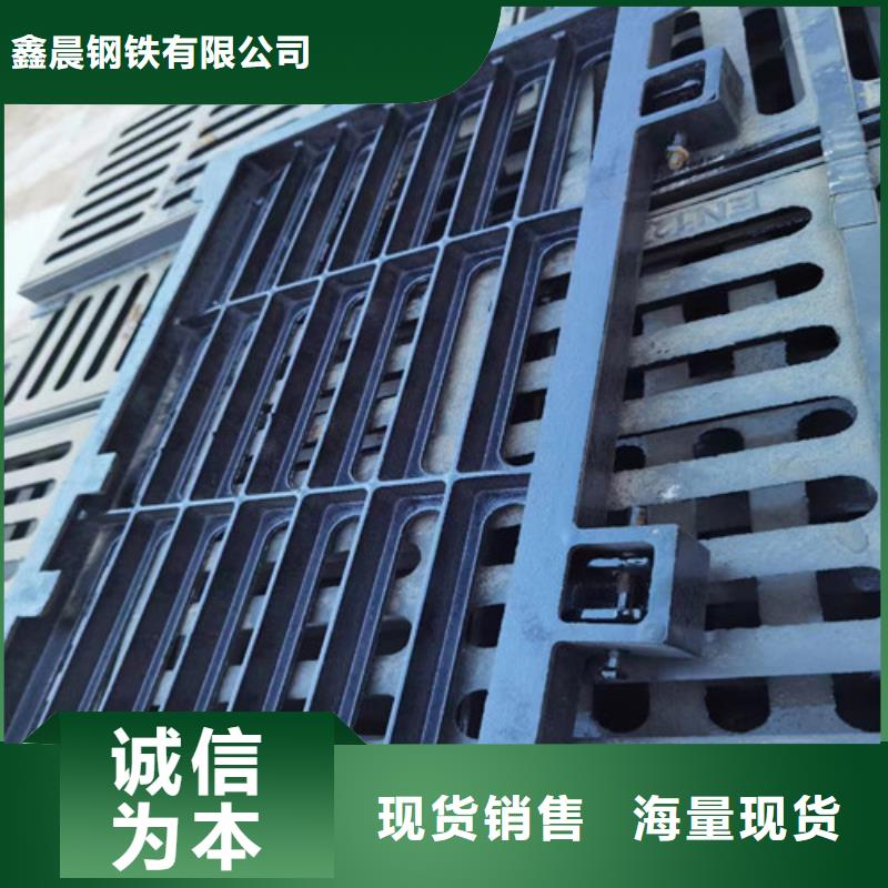 球墨铸铁井盖球墨铸铁沟盖板厂家直销供货稳定