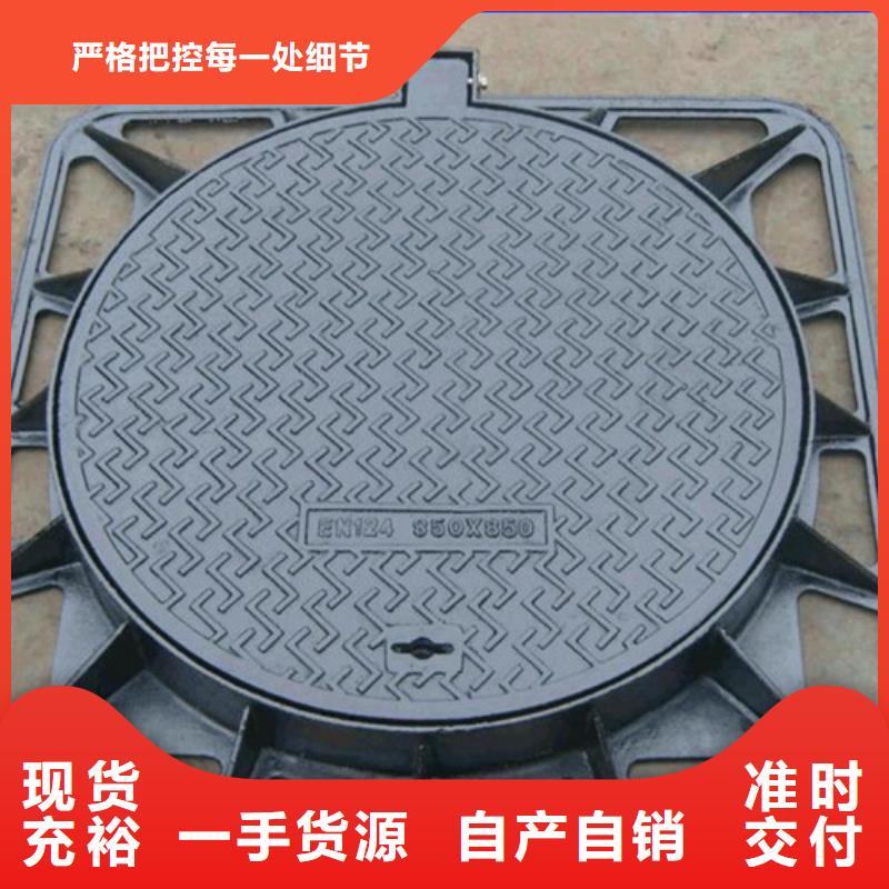 球墨铸铁井盖【球墨铸铁排水沟篦子】好品质经得住考验