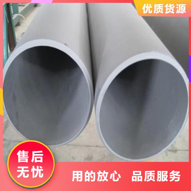 酸洗钝化酸洗钝化无缝钢管规格齐全实力厂家