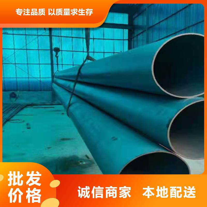 【酸洗钝化】_排水球墨铸铁管DN50保障产品质量