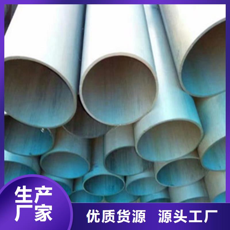 酸洗钝化,酸洗钝化无缝钢管用途广泛