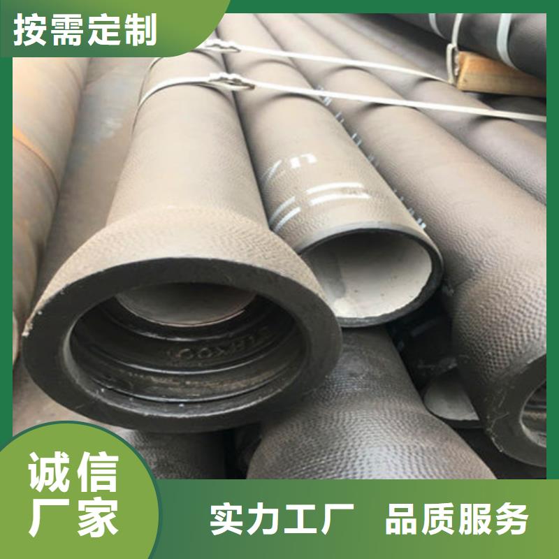 球墨铸铁管dn600离心浇铸球墨管优质工艺