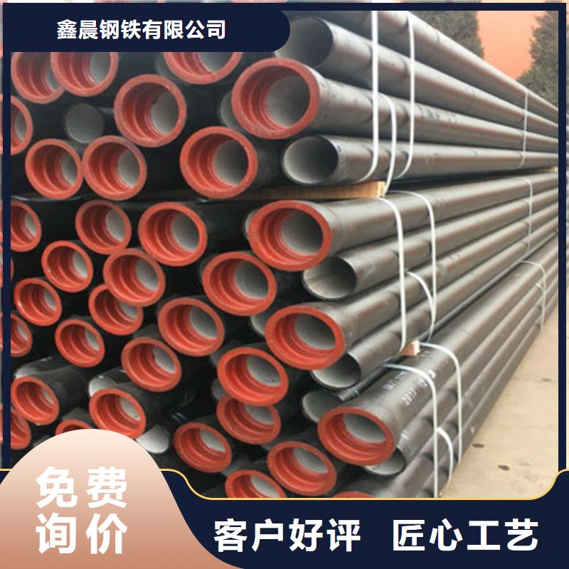球墨铸铁管-柔性铸铁排污管好厂家有担当